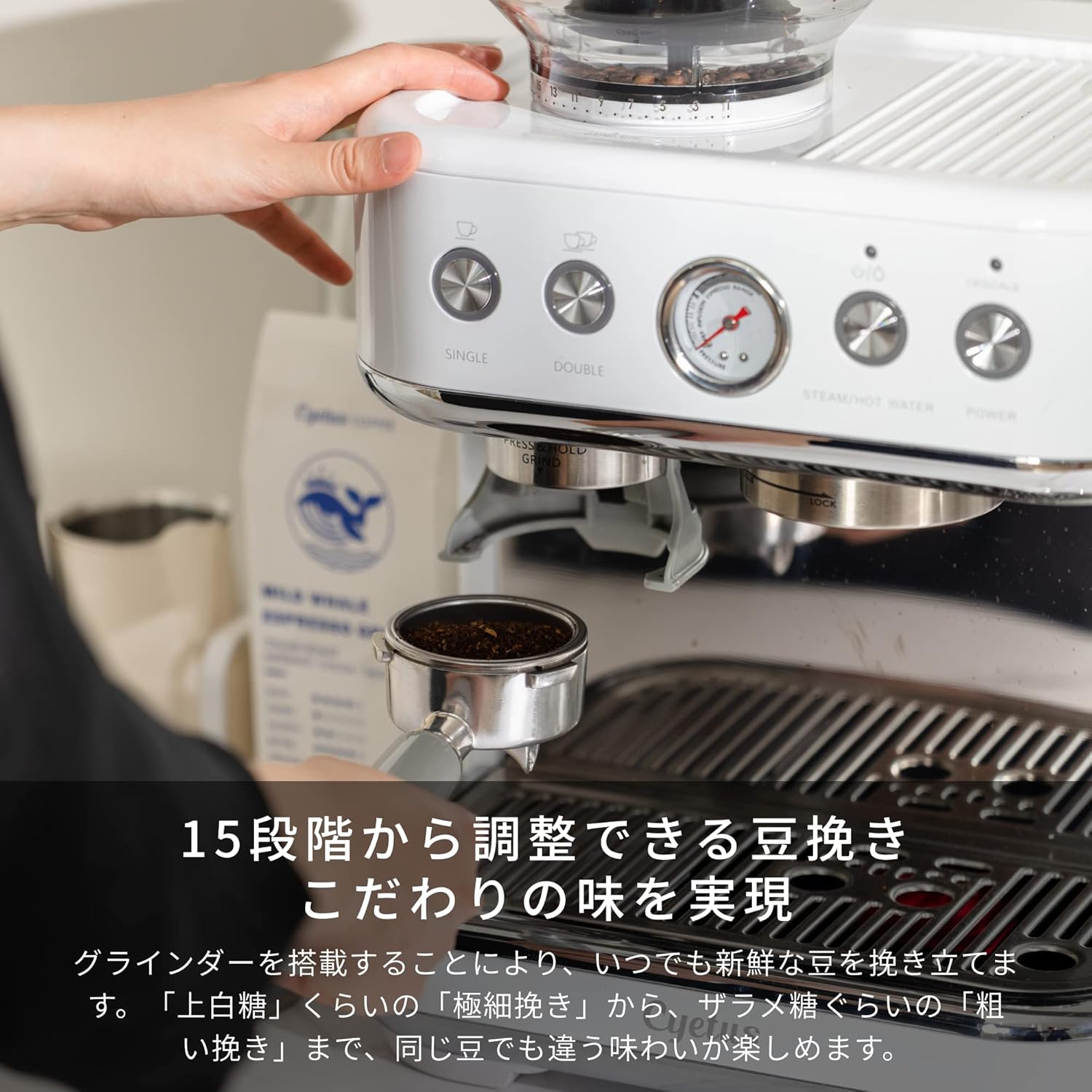 CyetusのエスプレッソマシンCyetus NEO（サイタス ネオ）の感想